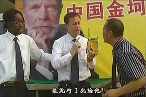 被鬼畜恶搞了十年的“金坷垃”今何在，曾因借钱不还被民事诉讼?图