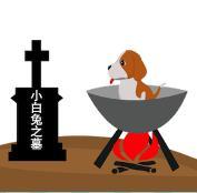 3个与狗有关的看图猜成语，第3张图你会吗？