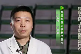 屁股上长了个不痛不痒的疙瘩是怎么回事？