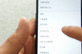 教你这样设置，增大手机铃声音量，操作简单又实用视频封面