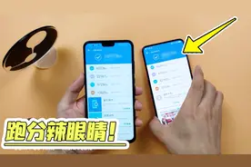 vivoNex对比荣耀8X，骁龙710和麒麟710的差距竟然这么大？