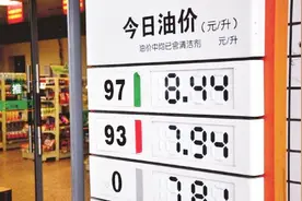 外资加油站撑不下去？老司机：不解决这3个问题，降油价不可能视频封面