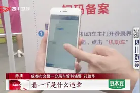 交管12123APP——足不出户，一键搞定视频封面