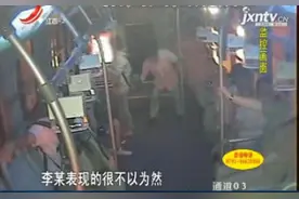 江苏南京：男子酒后失德 公交车上连伸“咸猪手”视频封面
