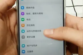 想要开启手机闪光灯模式？这样设置来电信息都会闪烁，超级炫酷哦视频封面