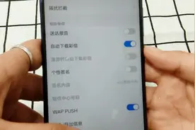 教你开启手机信息智慧服务，在生活中太实用，赶紧设置一下视频封面