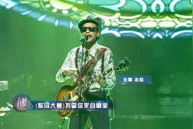 云南森林中的一支雷鬼乐队，KAWA乐队《干酒醉》