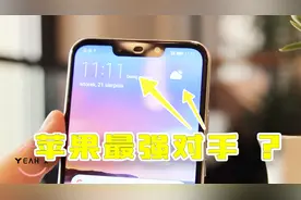 华为mate20系列再曝光：性能拍照全方面升级，价格直接秒掉苹果！