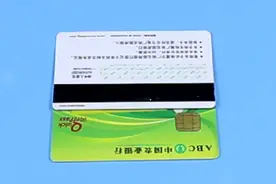 银行卡消磁了怎么办才好，不用去银行，教你一招立马就能恢复！视频封面