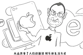 世界上最著名的三只苹果，牛顿、乔布斯，第三只是中国人的！视频封面