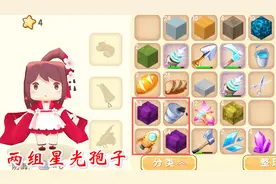 迷你世界联机280：我们收集两组星光孢子，返回地球做变异鸡饲料