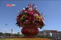 天安门广场中心花篮设计师揭秘插花技艺视频封面