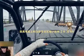 绝地求生逐渐变凉，游戏主播该何去何从？董小飒：捞到明年再说！