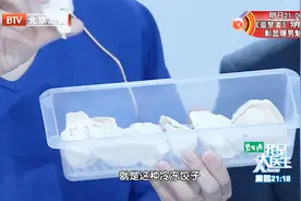 速冻饺子长时间放在冰箱里不健康？这样做，让你吃得更安心视频封面