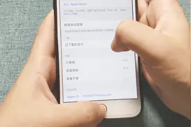 教你打开手机声音均衡器模式，瞬间提升音量，简单实用视频封面