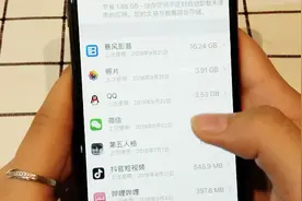 如何查看应用使用时间呢？这里详细教给大家步骤，看完你就会了视频封面