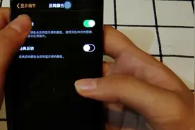 iOS手机的反转颜色你了解过没，还是很实用的一个功能，一起看下视频封面