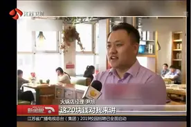 九旬老人衣衫褴褛进店卖葱 不合标准经理却做出个让人意外的决定视频封面