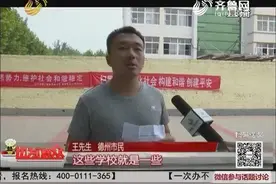 妹妹考试成绩不好 学校不让中考 还威胁说没考上高中不给毕业证视频封面