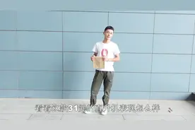 “拼多多”31元买的无人机，竟然还有这种玩法，简直太神奇了视频封面