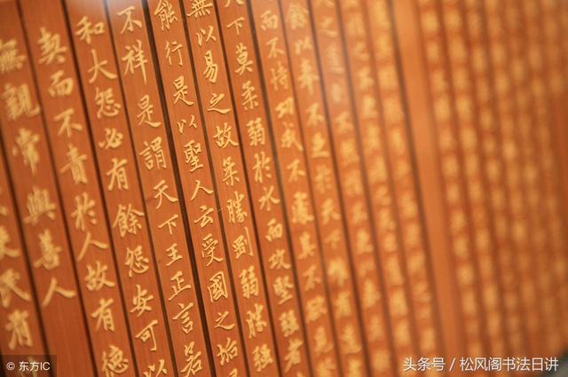 写书法，你的书写姿势找对了吗？这4点告诉你正确的书写姿势！