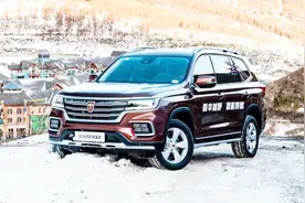 一分钟让您目睹荣威RX8旗舰风采，大饱眼福！视频封面