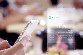支付功能新动向，微信钱包出台新规则：钱包余额限额五千元视频封面