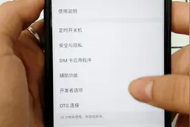 怪不得流量总是耗得厉害，原来是没关掉它，还能防止泄露隐私视频封面