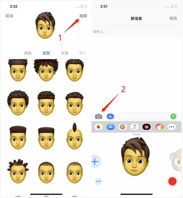 iPhone X「大头动漫特效」火爆抖音，简单几步轻松制作