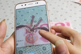 用手机对着百元人民币扫一下，竟然飞出一只凤凰，这招太厉害了视频封面