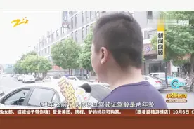 滴滴司机自述：我躲过了人脸识别视频封面
