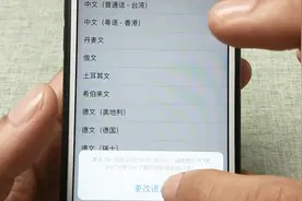 siri突然会说香港话了，吓我一跳，这样的新技能赶紧试试视频封面