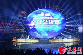 2018世界旅游小姐全球总决赛在汉中落下帷幕图片