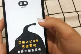 微信视频10秒太短？学会这招，就能发你喜欢的长视频了