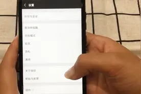 手机设置这里，借给朋友时收到信息，不怕尴尬被看到视频封面