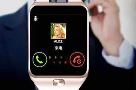 好消息：这样打电话都是免费的，只需简单两步，现在知道还不晚！视频封面