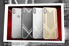 caviar全黄金iPhoneXs手机，售价10万视频封面