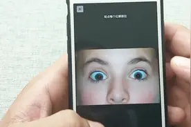 iOS手机照片编辑红眼功能，很多人都不了解，这就来操作给你看视频封面