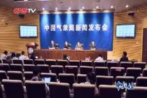 中国气象局：国庆假期全国大部天气晴好 后期台风或影响东南沿海