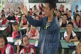 唱歌学数学 小学老师把《稻香》改编成“乘法复习歌”