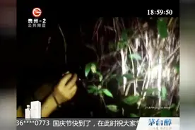 男子打车到目的地后又要求原路返回？竟然对女司机伸出了魔爪！视频封面