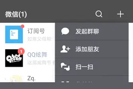 爸妈总说找不到微信群？这里帮忙来解决视频封面