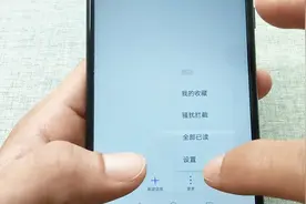 华为手机这个服务要打开，帮你智能识别短信，看完你会感谢我的视频封面