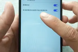 其实很简单，但却很隐蔽，设置一下就能固定屏幕