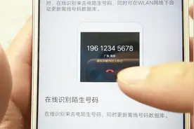 在线识别陌生号码，vivo手机这个功能很好用，赶紧开启它视频封面