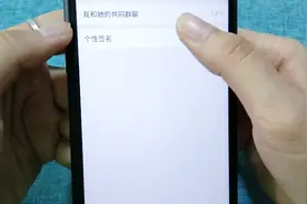 微信群聊到底隐藏在哪？很多人都不知道，这就来告诉你