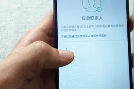 这里设置3个联系人，微信密码忘了也不用担心，分分钟就能找回视频封面