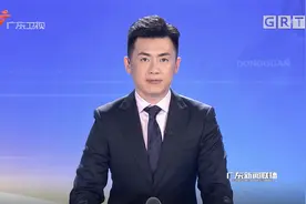 李希到韶关调研：全力筑牢粤北生态屏障，打造绿色发展韶关样板视频封面
