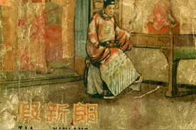 老版故事连环画：《假新郎》（津美1958年）图片