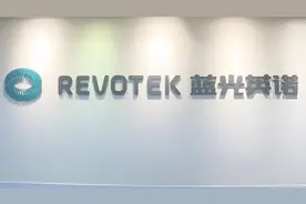 “成都造”3D生物打印血管获突破 科学家康裕建：成都很包容视频封面